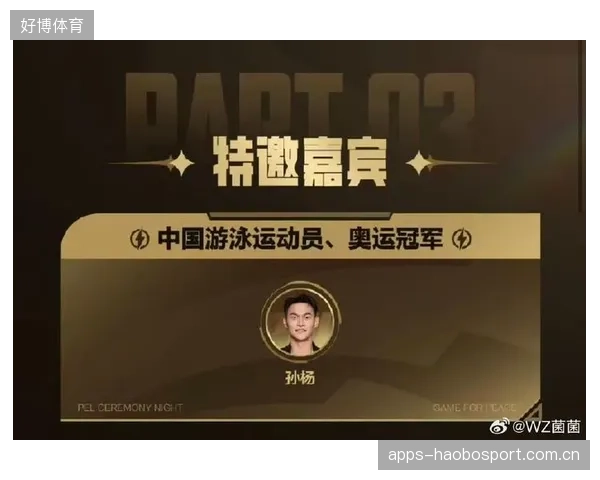 电竞明星被邀请跨界踢足球！效果超搞笑