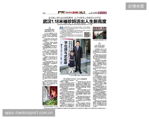 韦克林追回两局！从“逆袭”到“逆生产”——如何在职场中逆风而上？