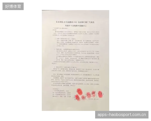 梅总被扣二百分德约信非故意：如何在职场中“逆袭”自信与专业度